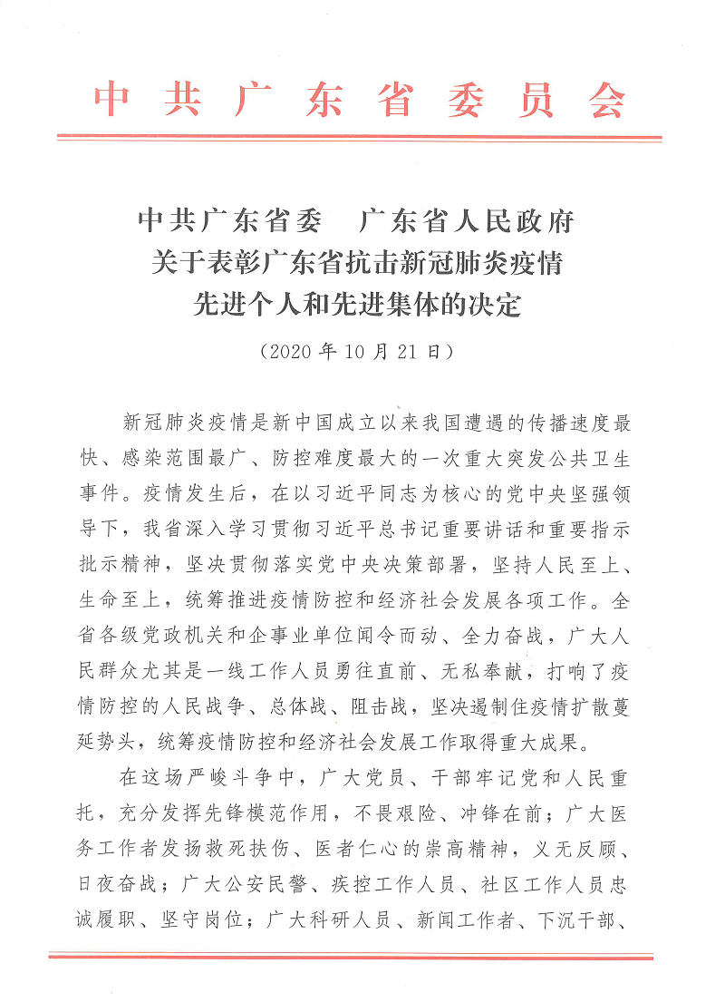 首页| 918博天堂集团中国官方网站