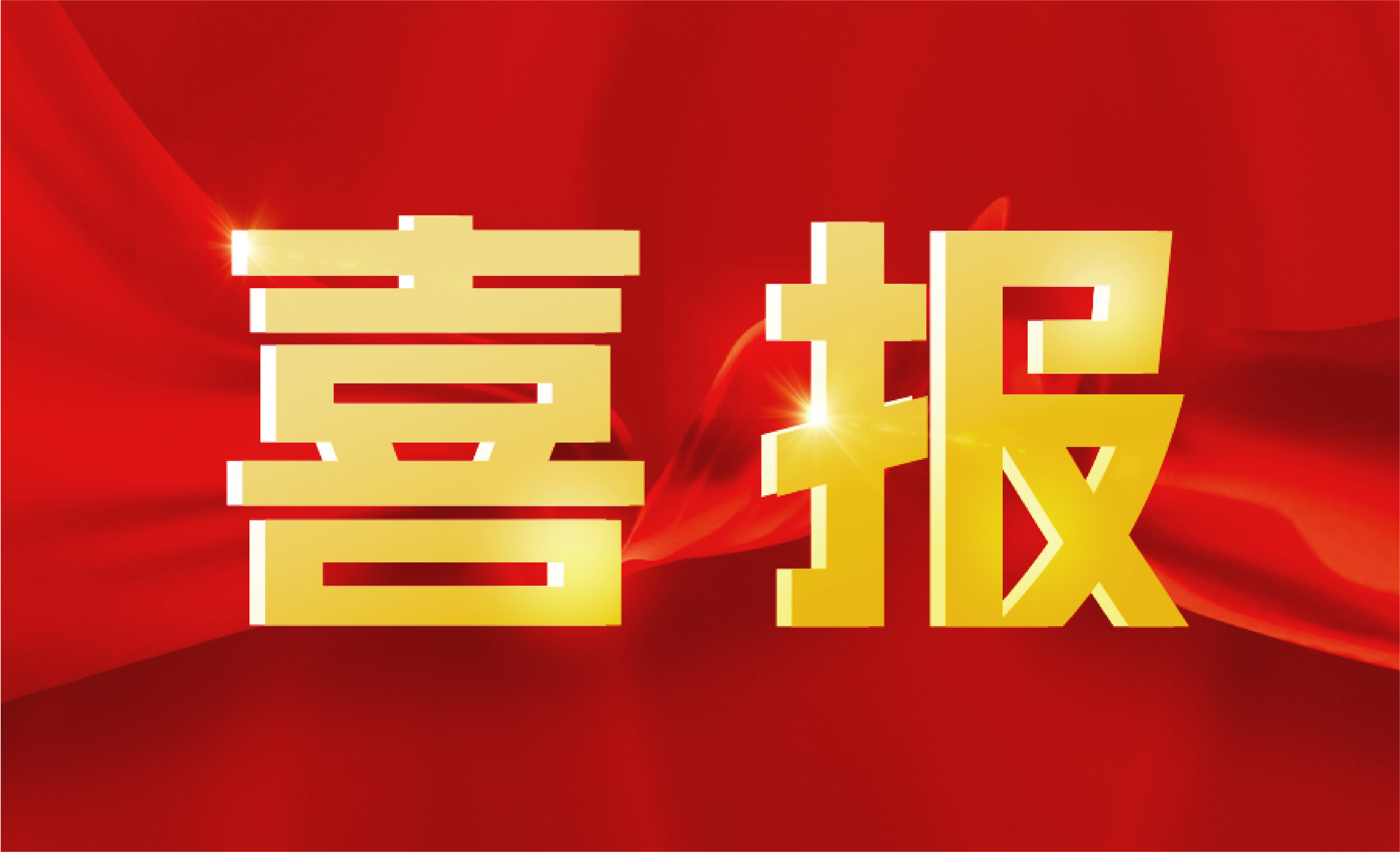 首页| 918博天堂集团中国官方网站