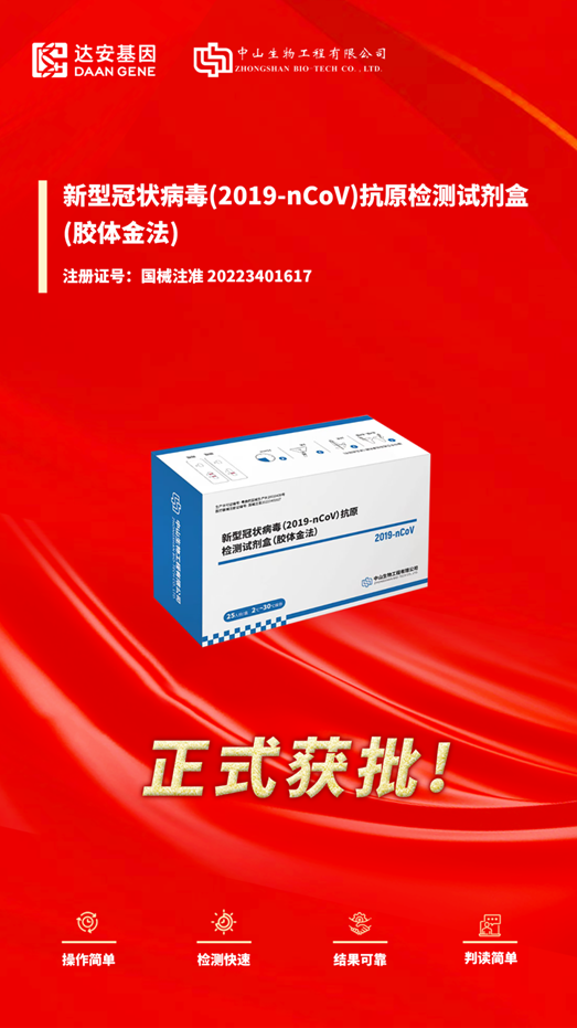 20221216165455710
