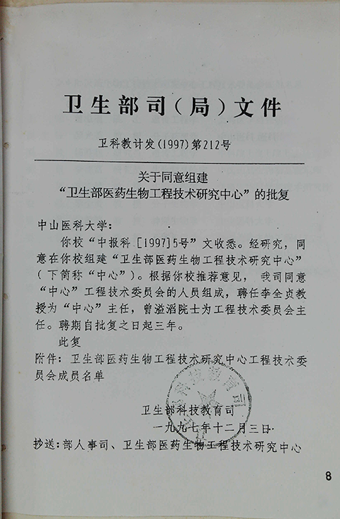 首页| 918博天堂集团中国官方网站