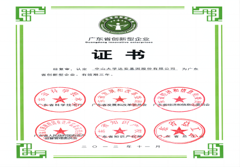首页| 918博天堂集团中国官方网站