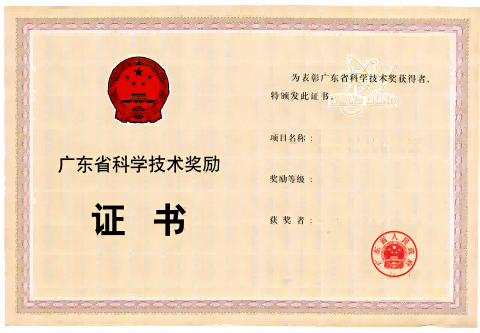 首页| 918博天堂集团中国官方网站