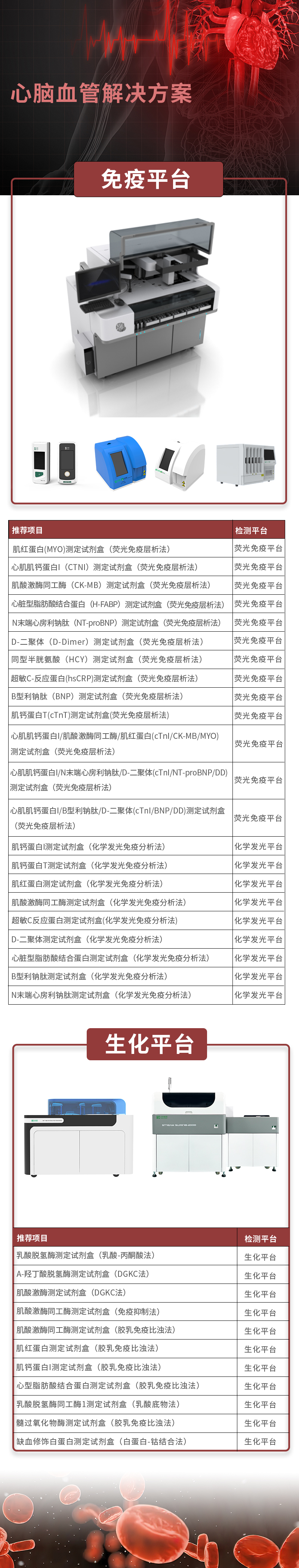 首页| 918博天堂集团中国官方网站