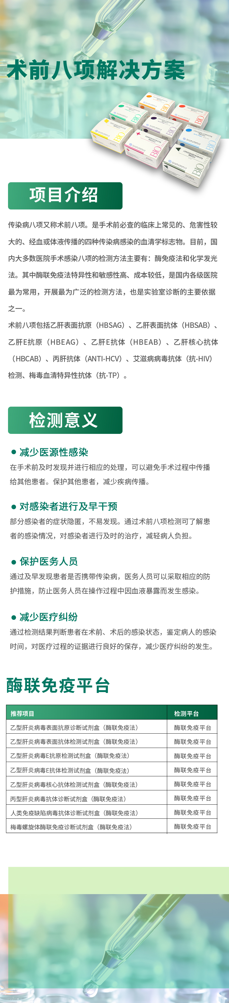 首页| 918博天堂集团中国官方网站