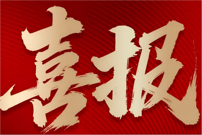 首页| 918博天堂集团中国官方网站