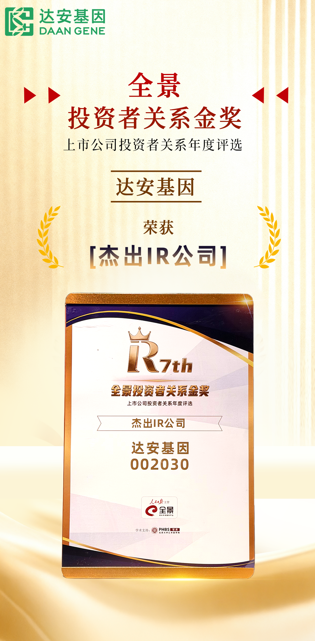 首页| 918博天堂集团中国官方网站